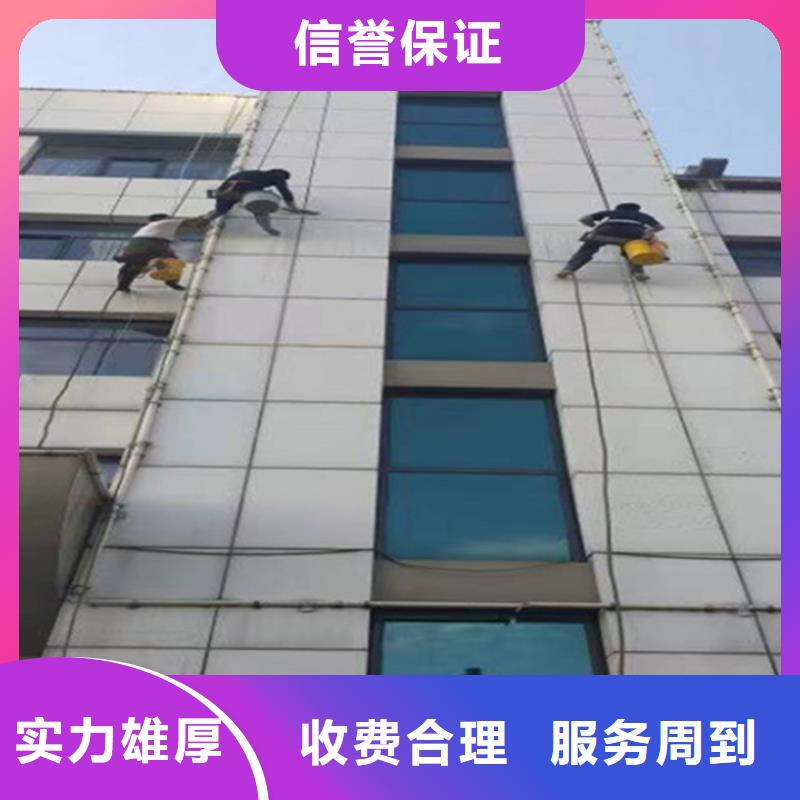 蜘蛛人高空作业清洗外墙先进的技术