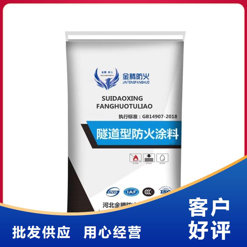 防火涂料非膨胀型防火涂料专业按需定制