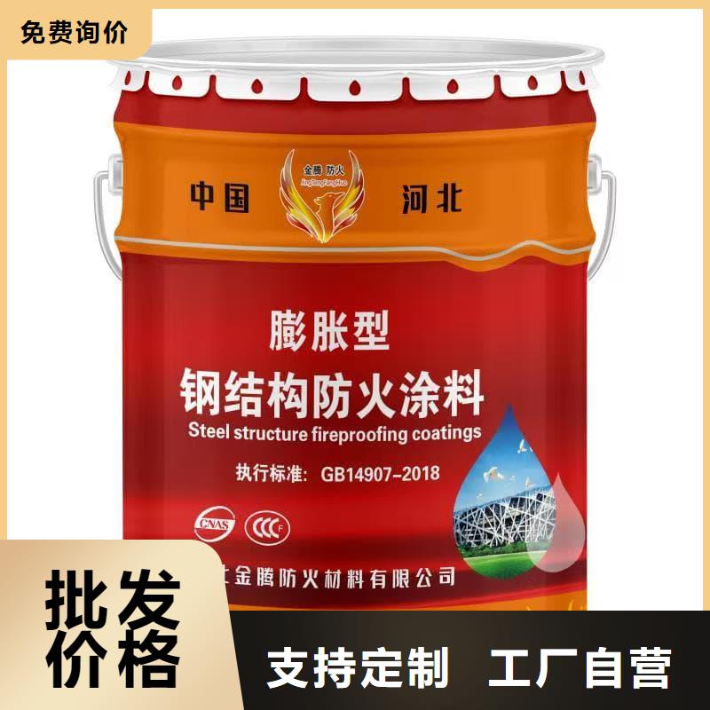 防火涂料钢结构防火涂料价格透明