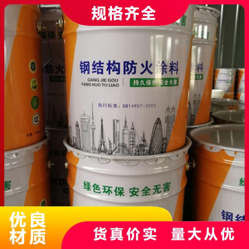 防火涂料石膏基防火涂料优选厂家