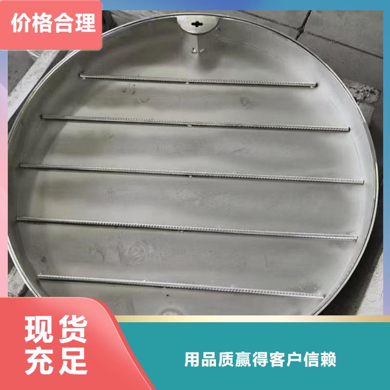 井盖不锈钢检修孔井盖产地厂家直销