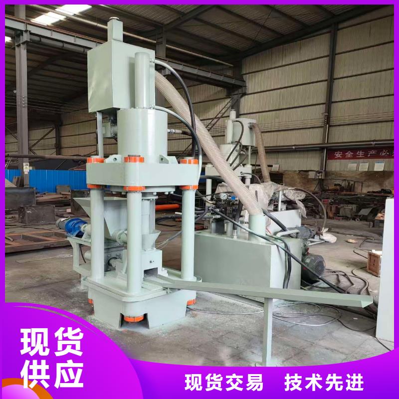 压块机木纤维压块机多种规格可选