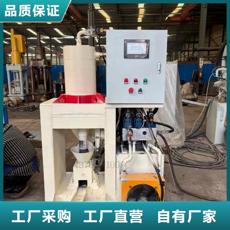 压块机铁屑压饼机支持非标定制