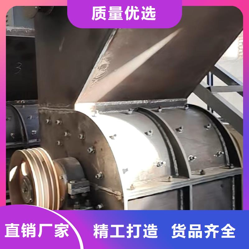 破碎机-铝板破碎机支持非标定制