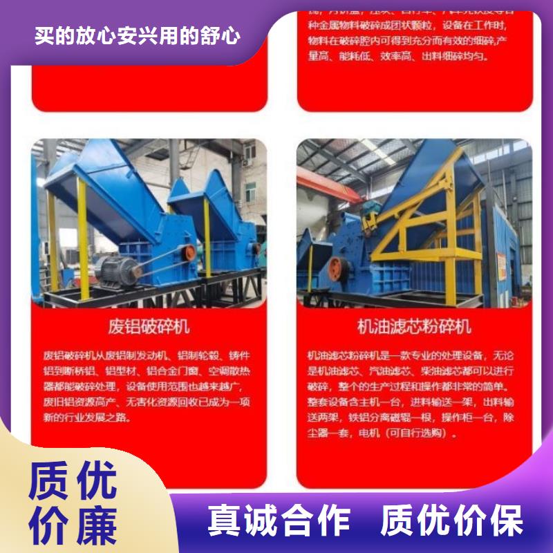 破碎机废钢破碎机厂家直销省心省钱