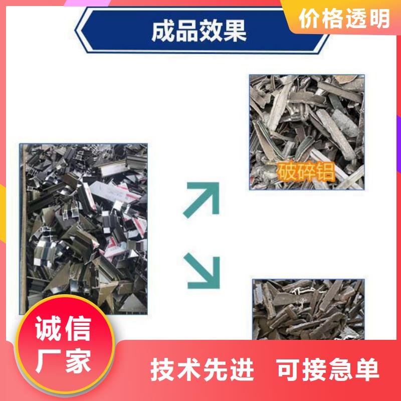 破碎机锂电池破碎机定制零售批发