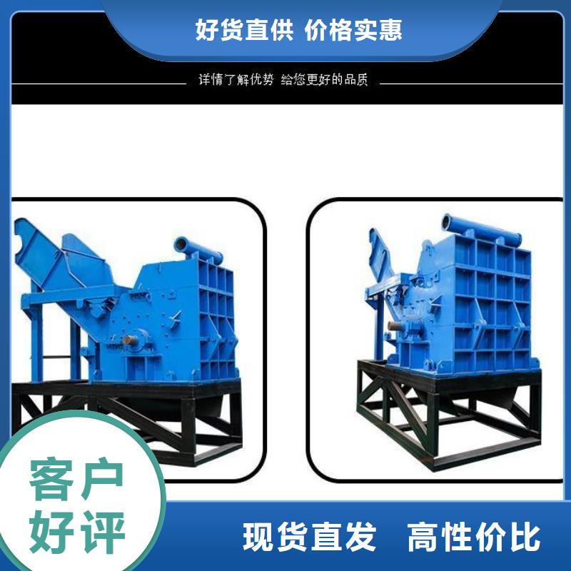 破碎机废钢破碎机厂家直销省心省钱