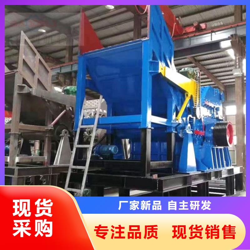破碎机,彩钢瓦破碎机质量不佳尽管来找我