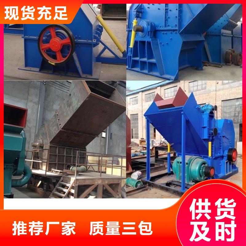 破碎机极片破碎分选机当日价格