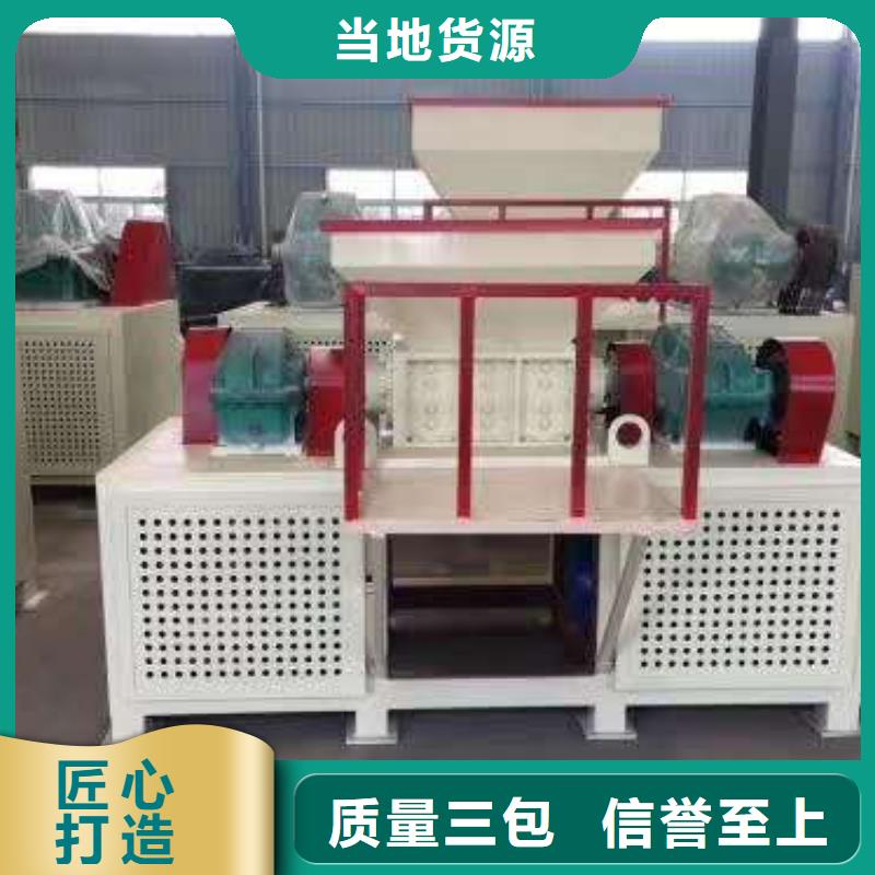 撕碎机,液压撕碎机精工制作