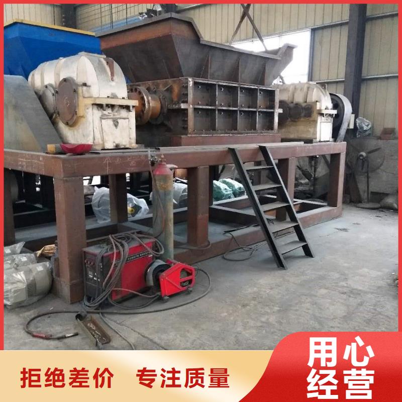 撕碎机废钢撕碎机质量无忧