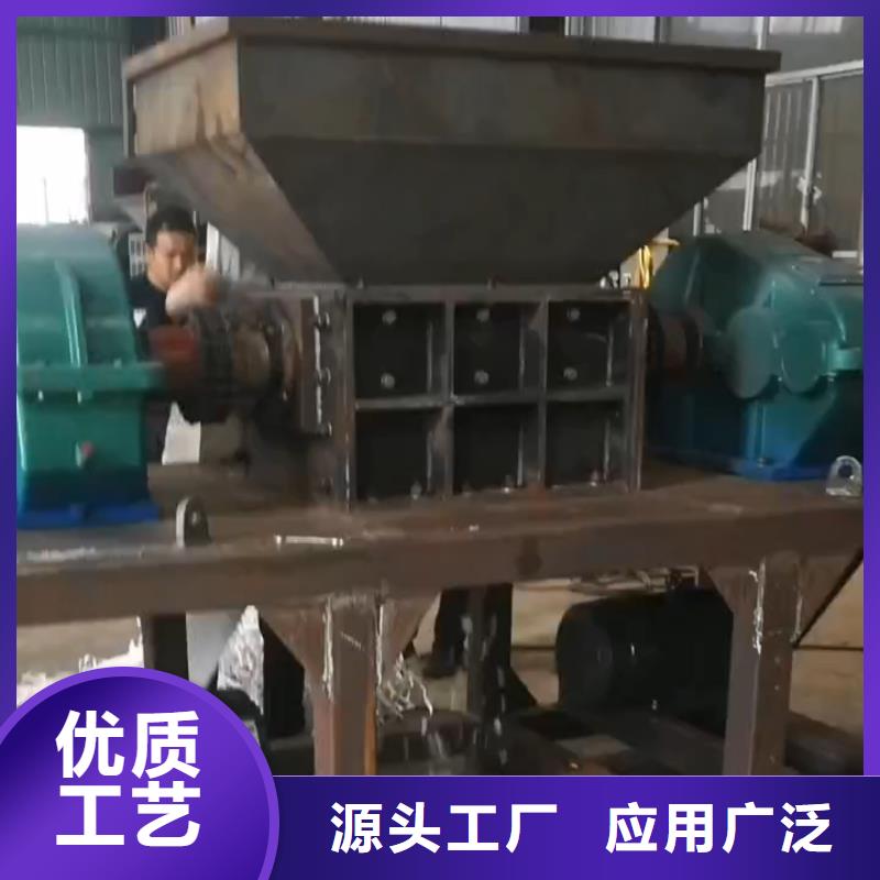 撕碎机铁削撕碎机价格低