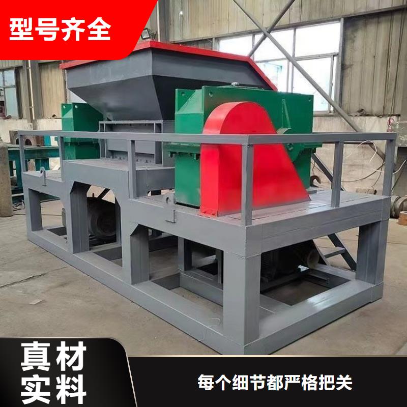 撕碎机铁削撕碎机从厂家买售后有保障