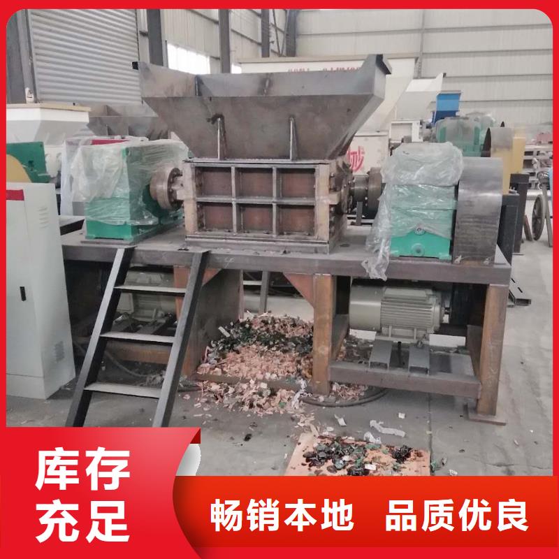 撕碎机液压撕碎机长期供应