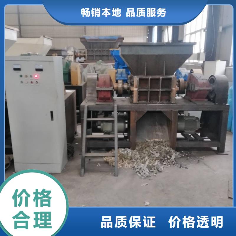 撕碎机单轴撕碎机口碑好实力强