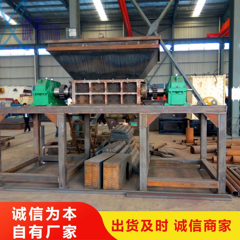 撕碎机撕碎机从厂家买售后有保障