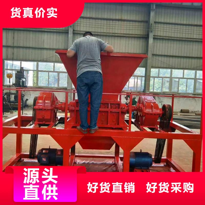 撕碎机单轴撕碎机优选好材铸造好品质