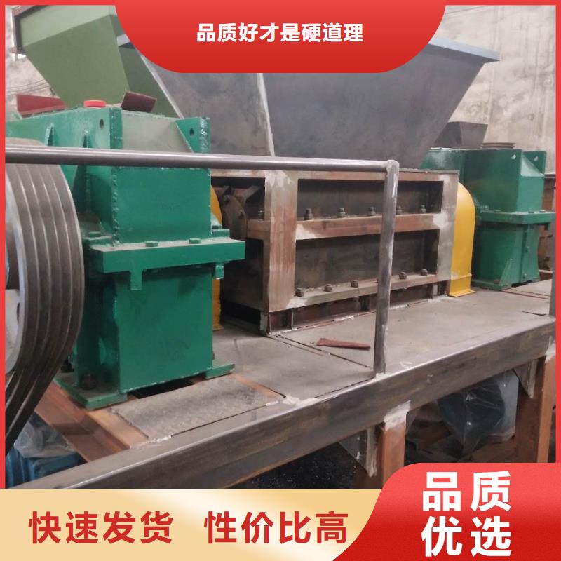撕碎机钢筋撕碎机一致好评产品