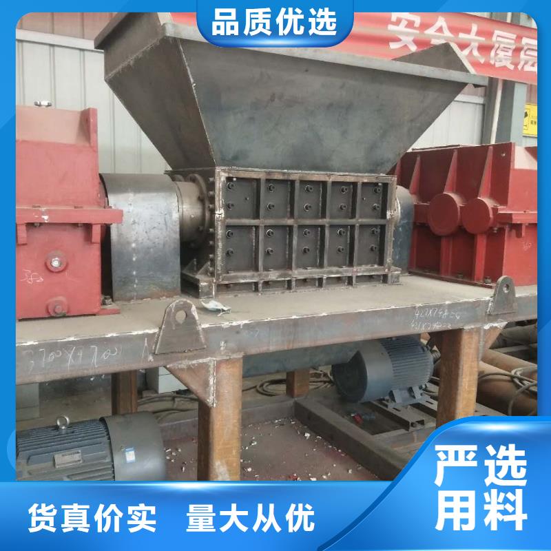撕碎机双轴撕碎机源头厂家直销