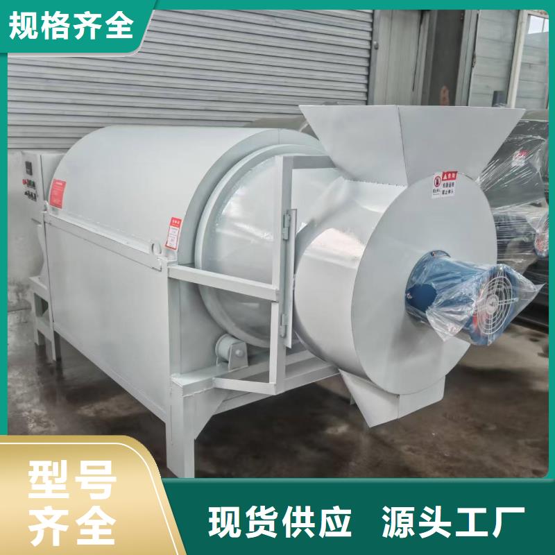 烘干机铁屑烘干机专注品质