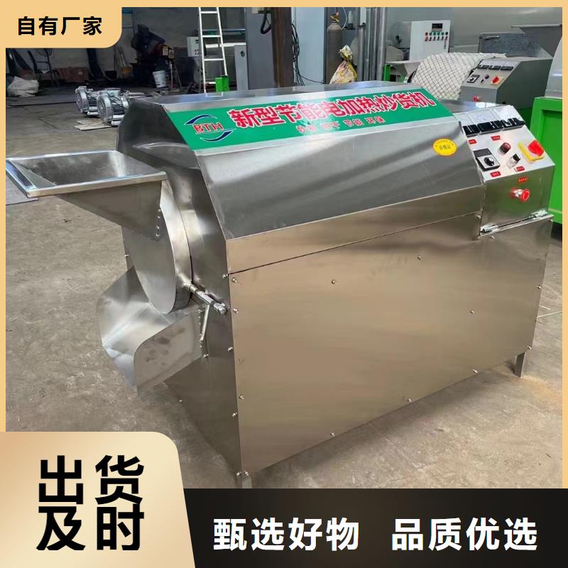 烘干机,化工烘干机细节展示