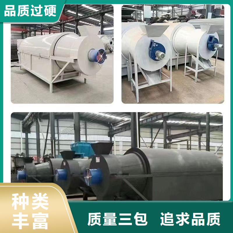 烘干机滚筒烘干机支持非标定制