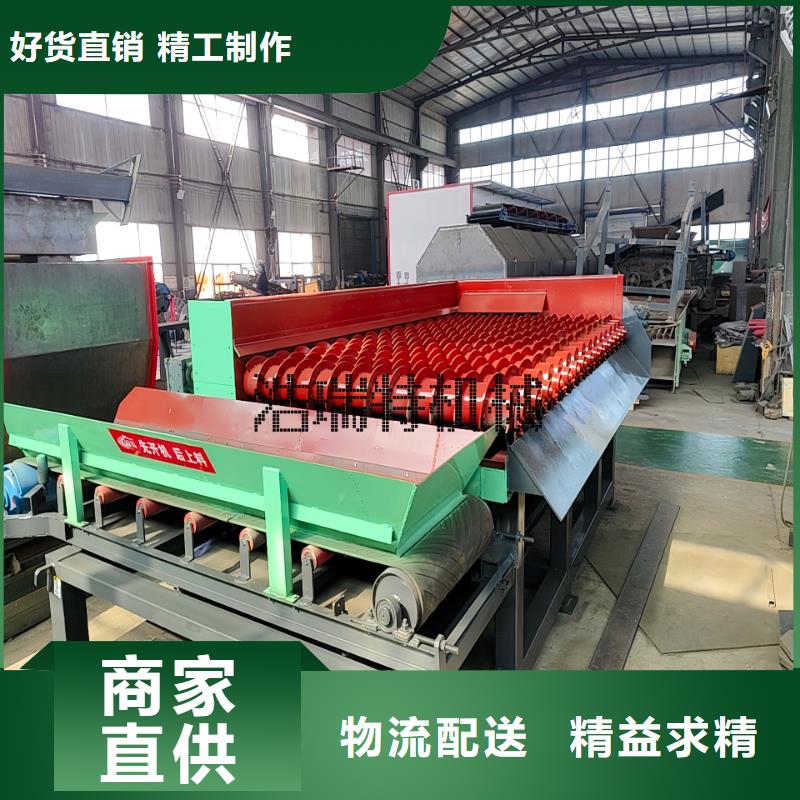 分选机建筑垃圾分选机质量安心
