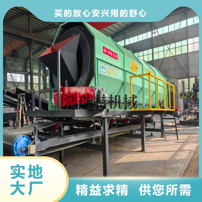 分选机垃圾分选生产线品质好才是硬道理