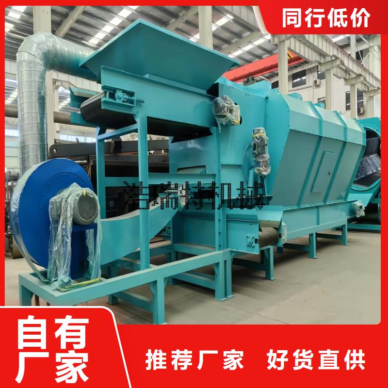 分选机,铝粉分选机实力大厂家