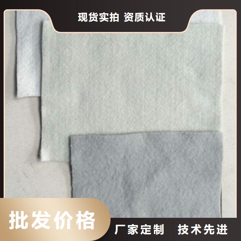 土工布养护用土工布把实惠留给您