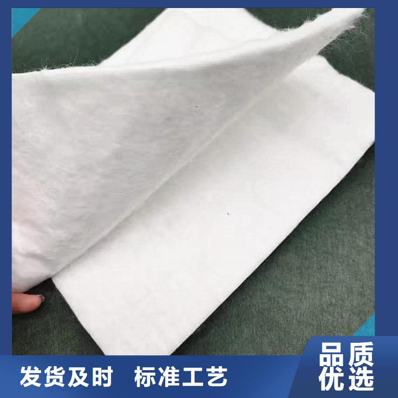 土工布聚丙烯土工布免费回电