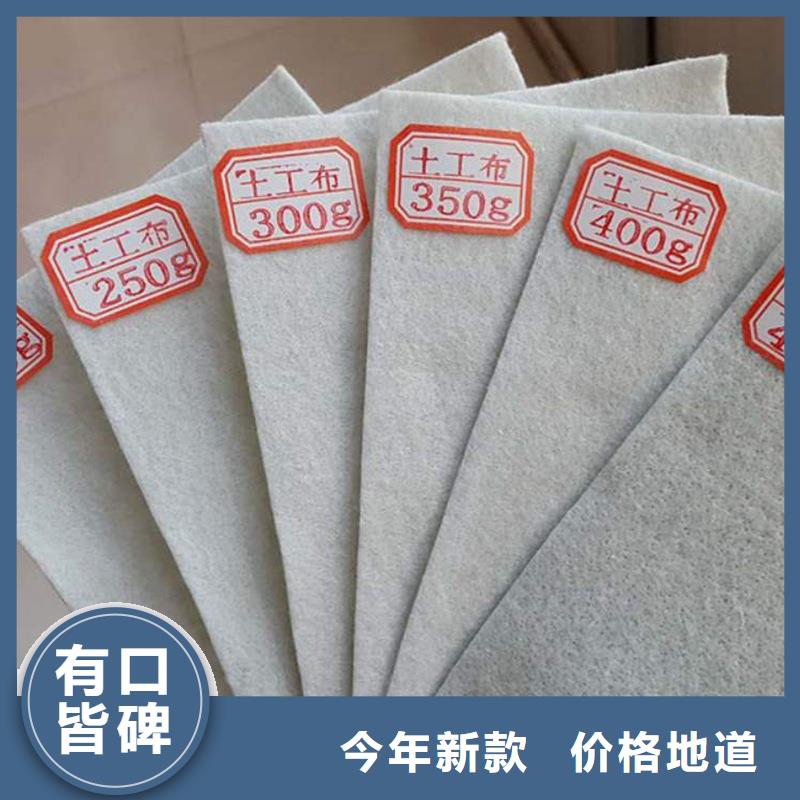 土工布防水土工布客户好评