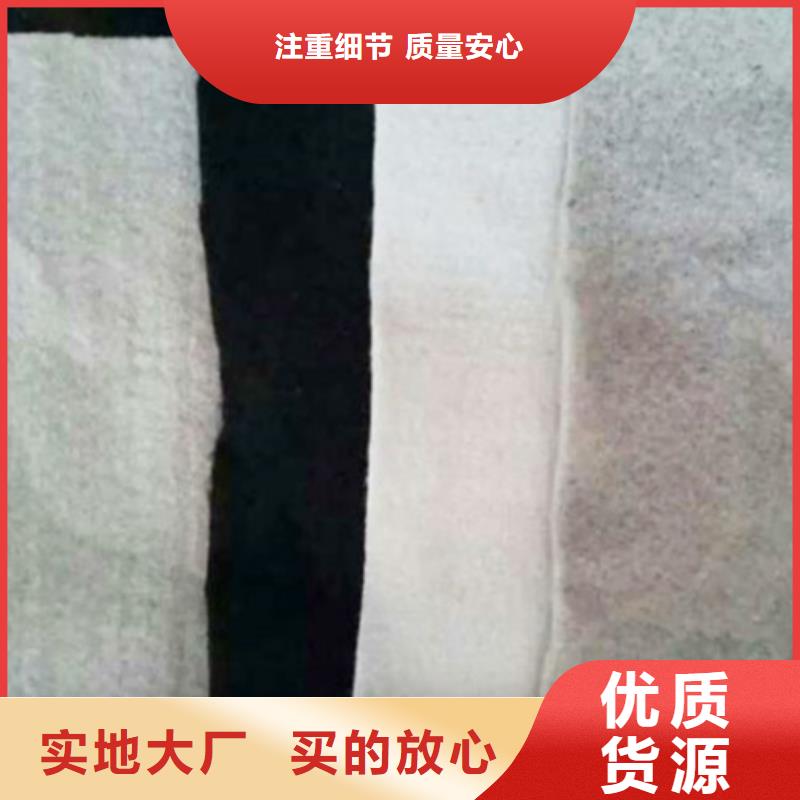 土工布排水土工布支持货到付清