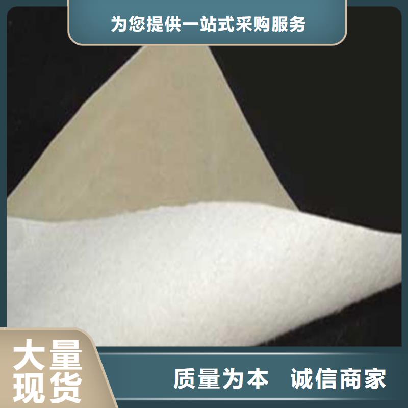 土工布排水土工布精选好货