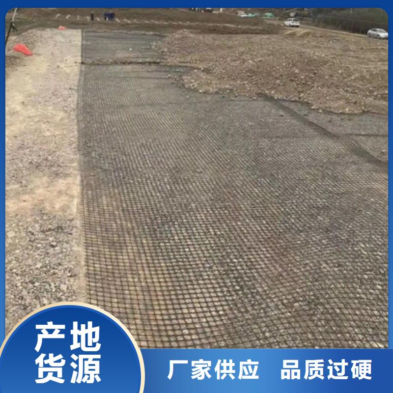 土工格栅-双向拉伸土工格栅货源报价