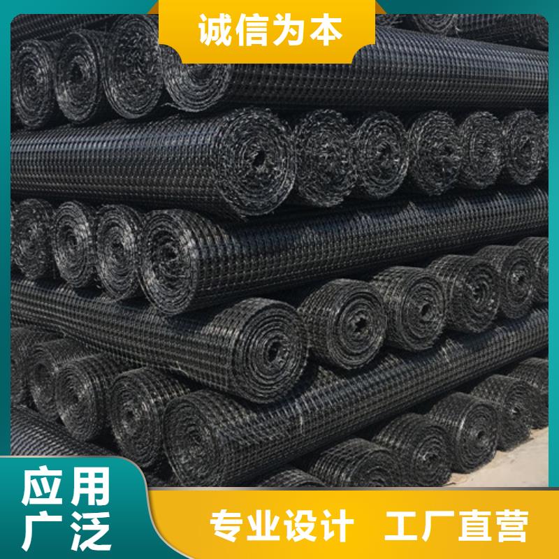 土工格栅聚酯焊接土工格栅多种规格供您选择