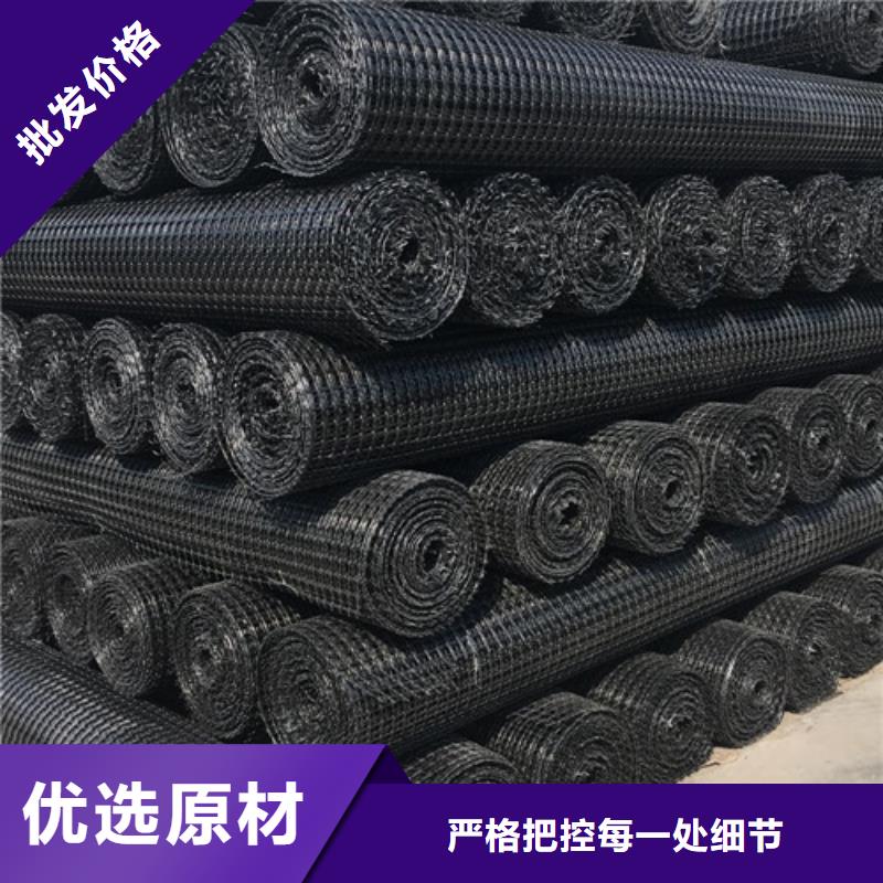 土工格栅单向拉伸塑料土工格栅经验丰富品质可靠