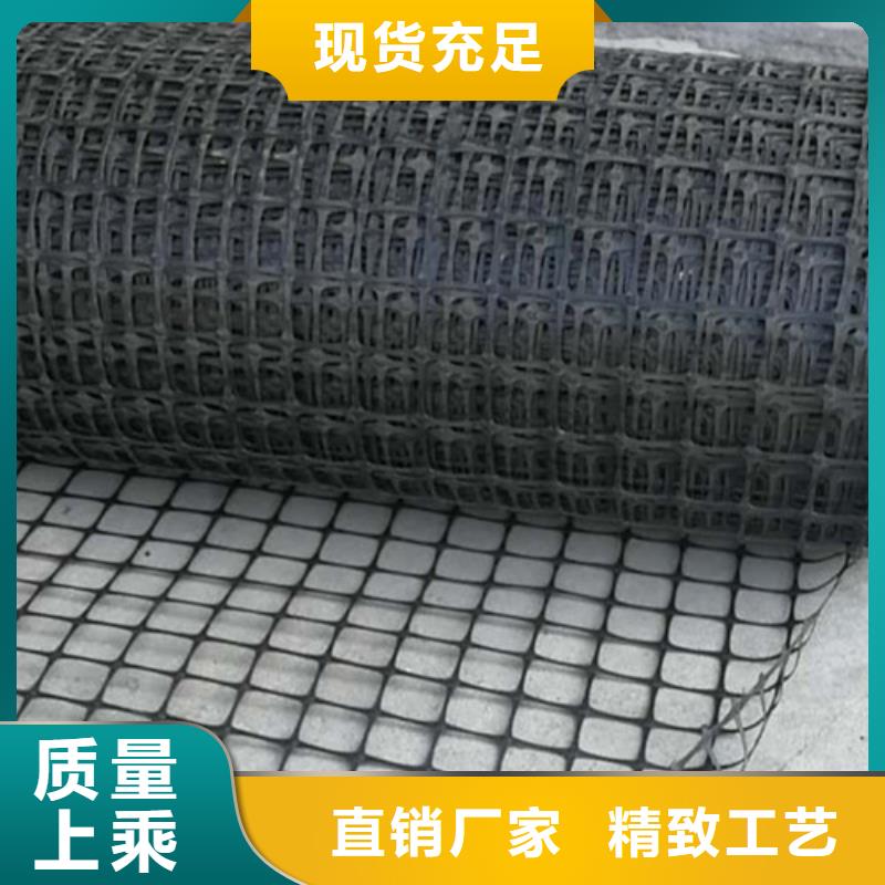 土工格栅HDPE单向塑料格栅厂家直销直供