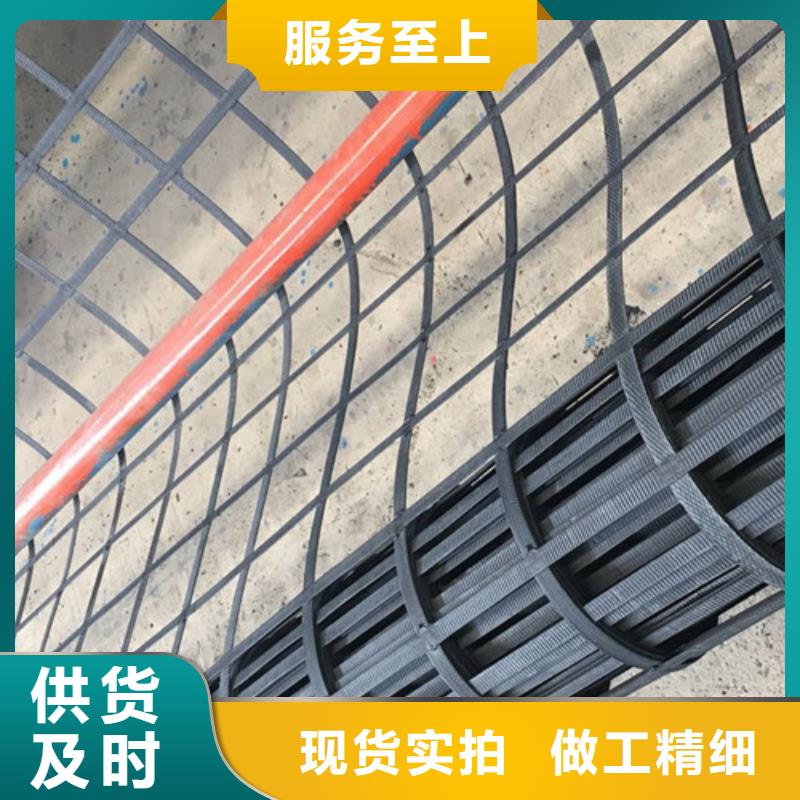 土工格栅单向塑料土工格栅严选好货