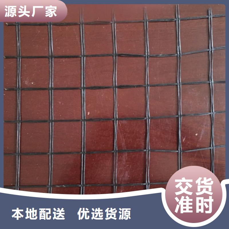 土工格栅单向拉伸土工格栅N年生产经验