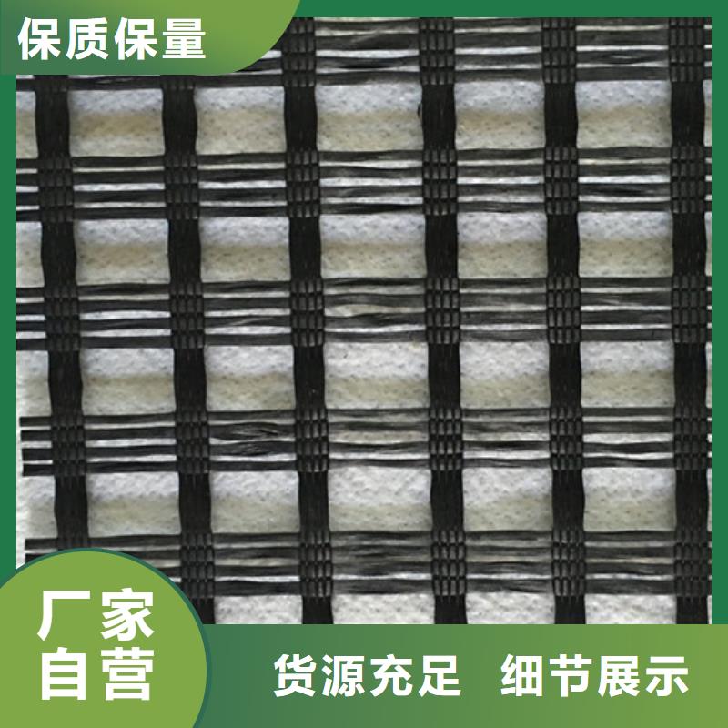 土工格栅双向拉伸格栅用品质赢得客户信赖