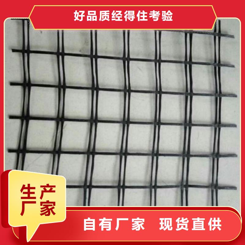 土工格栅,单向塑料拉伸土工格栅价格实在