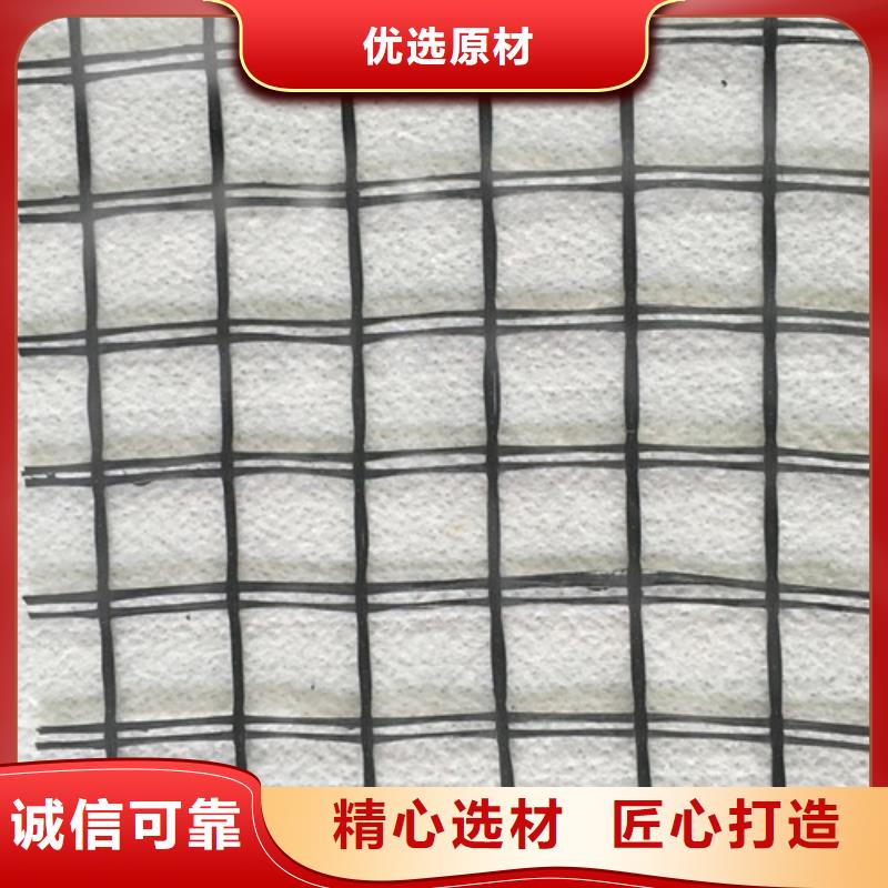 土工格栅单向拉伸塑料土工格栅经验丰富品质可靠