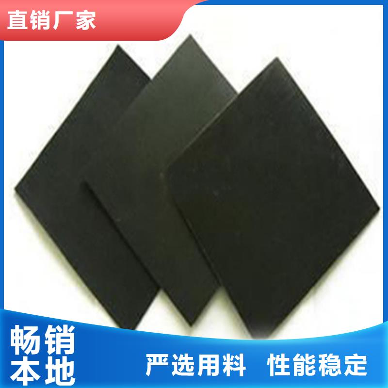 土工膜水产养殖土工膜用好材做好产品
