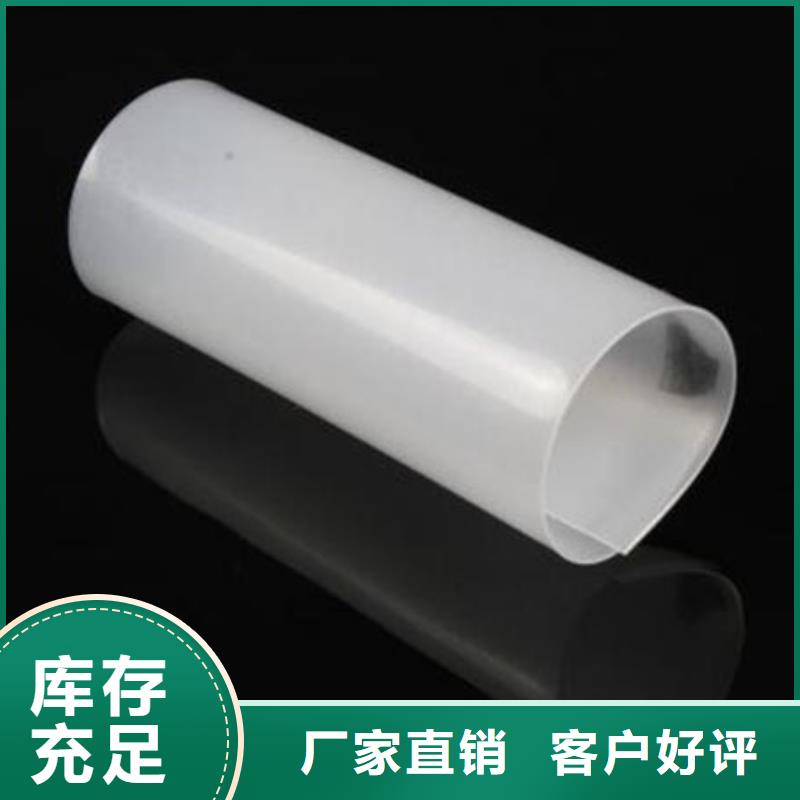 土工膜屋顶绿化防渗土工膜品质有保障