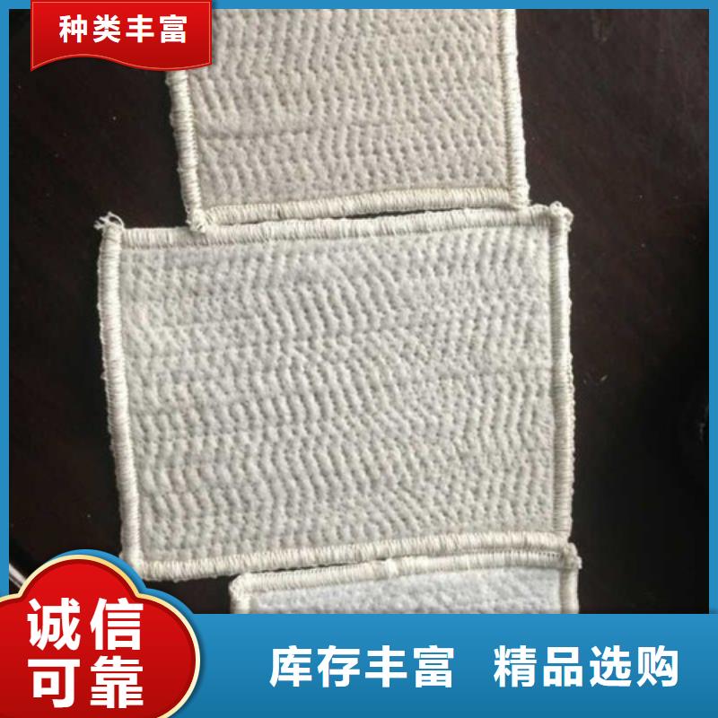 防水毯GCL防水垫厂家现货供应