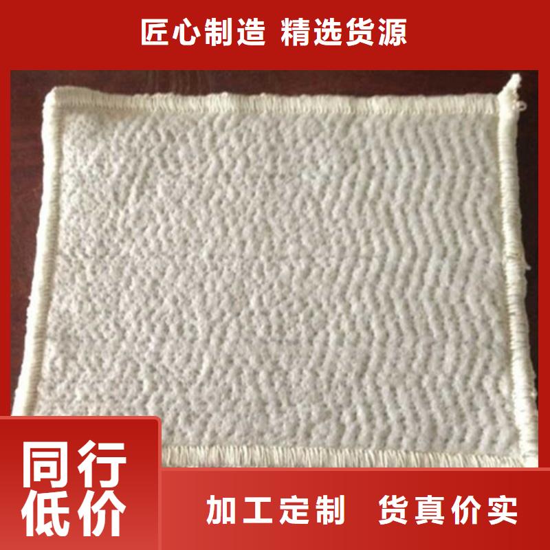防水毯覆膜膨润土防水毯可接急单