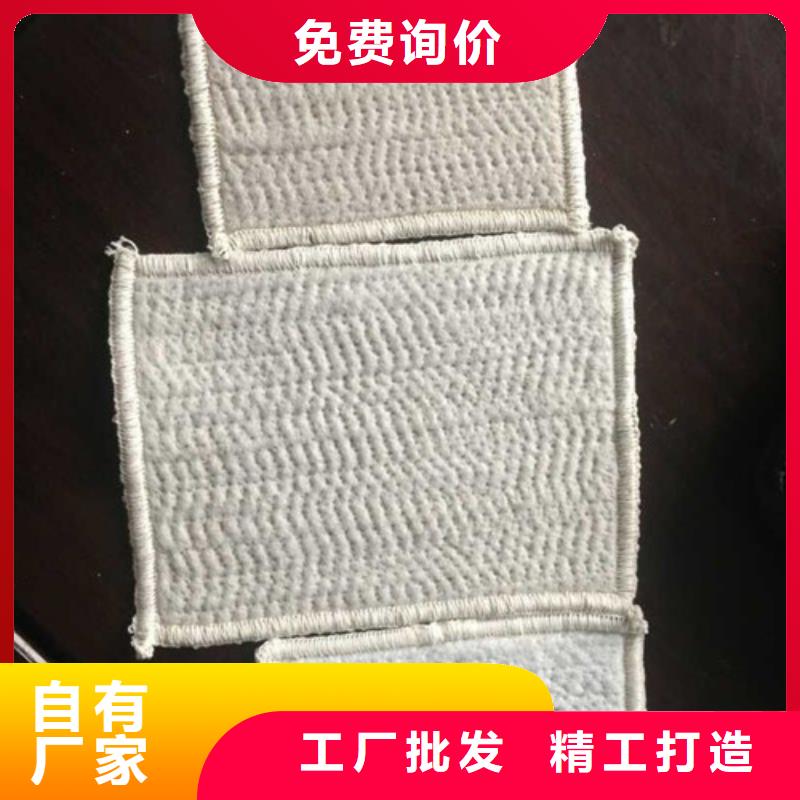 防水毯_防水毯实力商家供货稳定