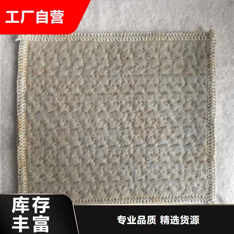 防水毯膨润土防水毯真正让利给买家