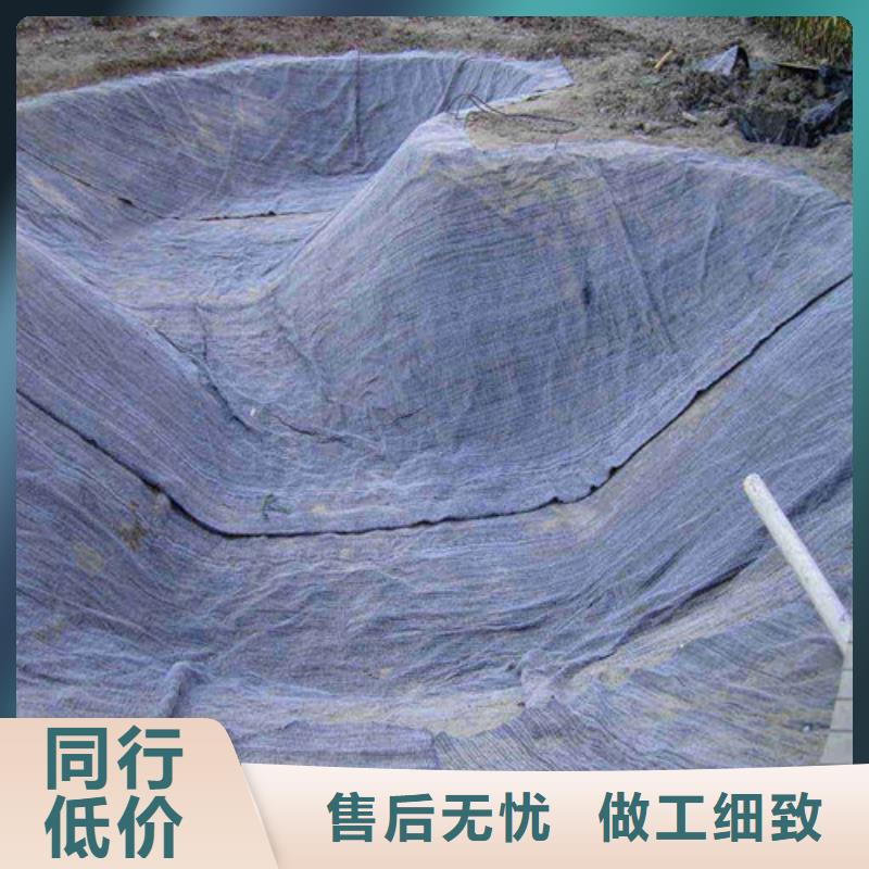 防水毯_防水毯源厂供货